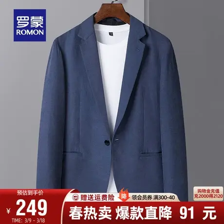 罗蒙男士休闲单西2024春季新款职业工装西装易打理商务西服外套男图片