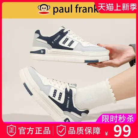 大嘴猴超火小白鞋女鞋2024新款春秋新款爆款厚底休闲板鞋运动球鞋商品大图