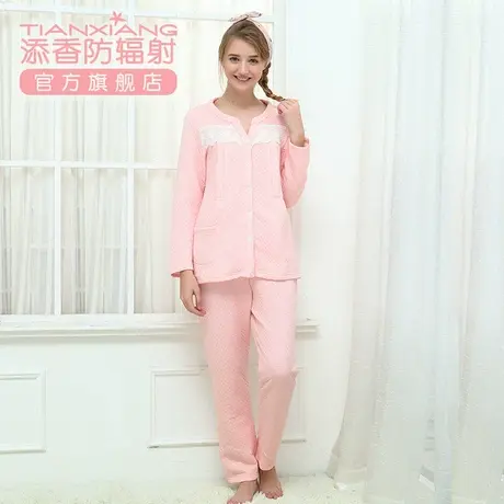 添香月子服秋冬产后喂奶衣孕妇睡衣套装长袖哺乳衣居家服图片