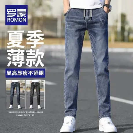 罗蒙夏季薄款牛仔裤男士修身小脚潮流2023新款潮牌男士休闲长裤子图片