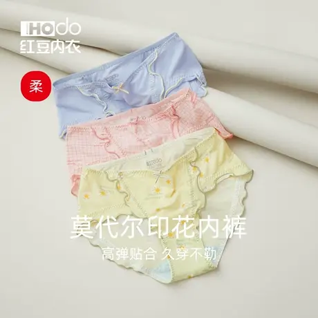 红豆女士内裤莫代尔薄款夏季印花中腰三角裤可爱纯棉抗菌裆短裤女商品大图