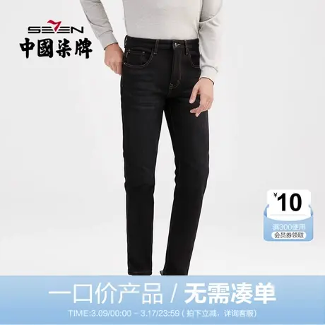 【清仓】柒牌男士牛仔裤2021冬季加绒中青年休闲商务撞色修身长裤商品大图
