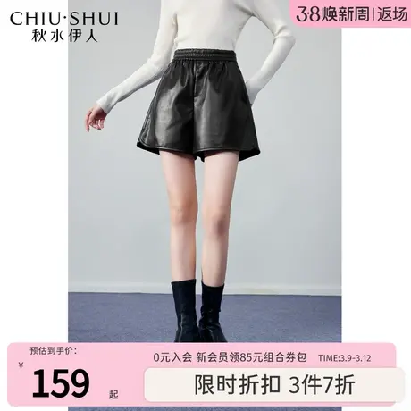 秋水伊人复古时尚PU黑色休闲裤2023年冬季新款女外搭A字小皮短裤图片