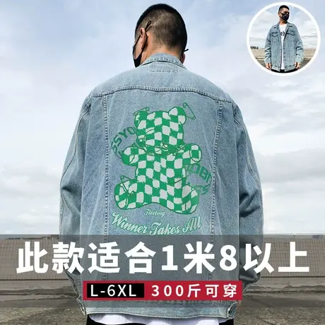 2023新款重磅大码男装牛仔夹克蓝色胖子宽松休闲高个外套男春秋商品大图