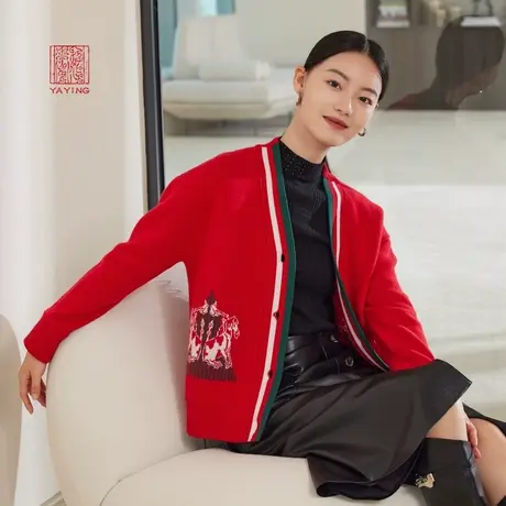 EP雅莹高端系列 美利奴羊毛撞色针织开衫外套 商场同款9113B商品大图