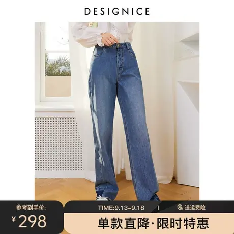 迪赛尼斯直筒裤女2023春秋新款拖地裤显瘦休闲百搭小个子牛仔裤女图片