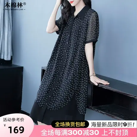 宽松复古气质层次感衬衫裙2023夏季胖mm大码女装遮肚显瘦连衣裙子图片