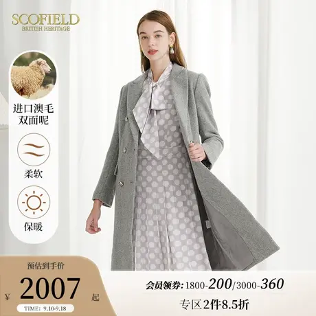 【含羊毛】Scofield女装秋季中长款简约修身毛呢大衣外套商场同款商品大图