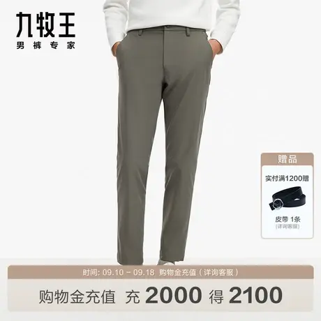[小黑裤]九牧王男裤JB1C13722休闲裤23秋冬新品商场同款抗皱裤图片