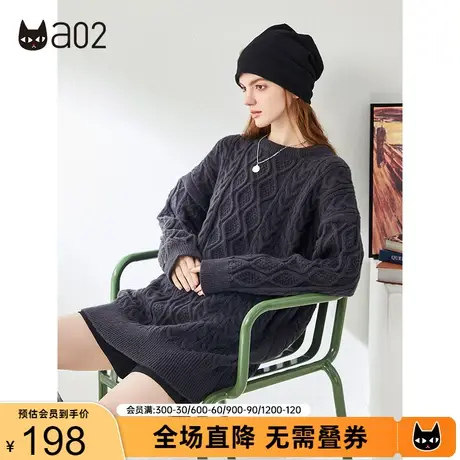 a02针织毛衫女秋冬季新品通勤风立体感宽松显瘦圆领麻花针织衫图片