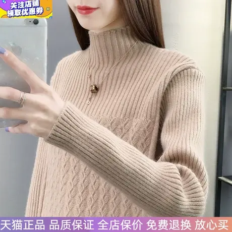 新款短款时尚宽松绞花半高领加厚打底毛衣女秋冬装针织线衫女长袖图片