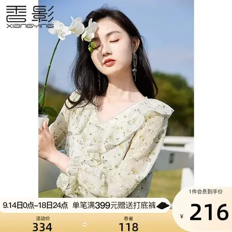 香影碎花雪纺衬衫女长袖2023秋季新款衬衣通勤小清新v领绿色上衣图片