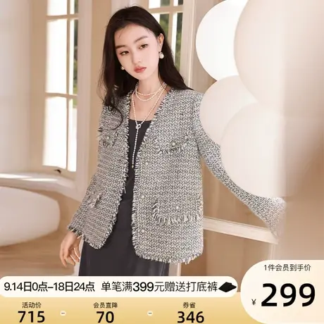 香影法式小香风外套女2023秋季新款高级感灰色名媛粗花呢上衣春秋商品大图