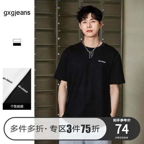 清仓gxg jeans男装2022年夏季T恤男潮流基础字母刺绣休闲短袖体恤图片