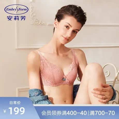 安莉芳薄款蕾丝大胸显小文胸女士U比防下垂收副乳内衣EB00139图片