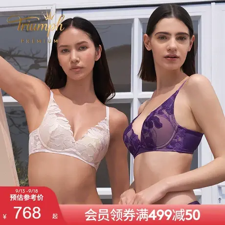 Triumph/黛安芬Premium金致鸢尾新品内衣女小胸聚拢文胸-11R1957商品大图