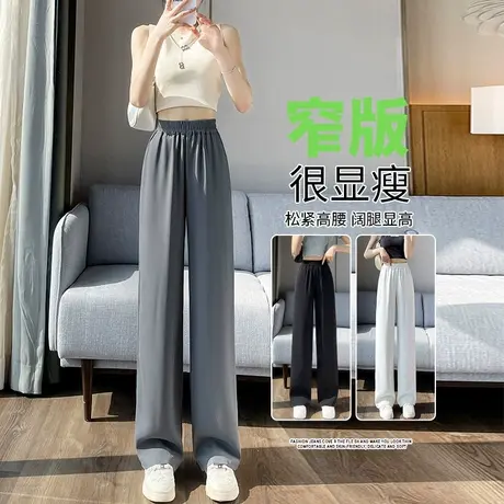 灰色休闲裤女夏薄款高腰显瘦垂感宽松裤窄版阔腿裤冰丝运动直筒裤商品大图