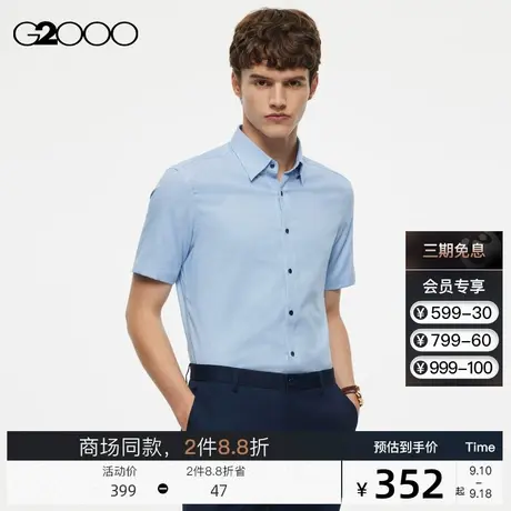 G2000男装 格纹面料商务通勤夏季商场新款短袖正装衬衫男士衬衣图片