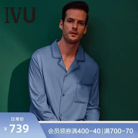 安莉芳旗下IVU男士薄款小翻领睡衣舒适莫代尔长袖家居上衣UL00097图片