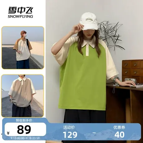 雪中飞2023夏季新款男女复古美式港风休闲运动宽松情侣短袖POLO衫图片
