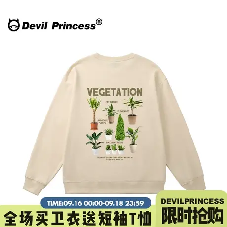 韩风街头ins潮牌小众设计感奶杏色卫衣女宽松大版薄款无帽上衣秋图片