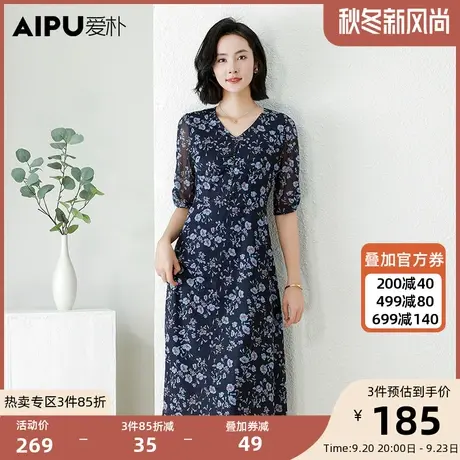 爱朴大码女装碎花连衣裙秋季2023新款胖mm气质V领宽松显瘦雪纺裙图片