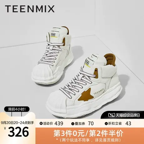天美意溶解底高帮鞋女贝壳头板鞋平底小白鞋秋季新款NBX71CD2图片
