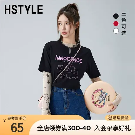 兔兔T韩都衣舍2023夏季新款女装萌兔印花T恤圆领百搭短袖商品大图