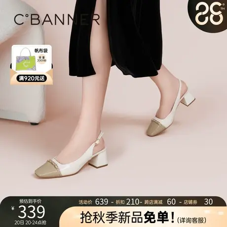 千百度女鞋2023秋季新款时装半凉漆皮玛丽珍鞋粗跟凉鞋真皮单鞋商品大图