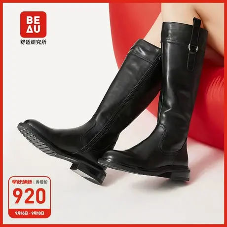 BEAU咖色长筒靴女骑士靴高筒过膝瘦瘦靴英伦风真皮粗腿平底靴子图片