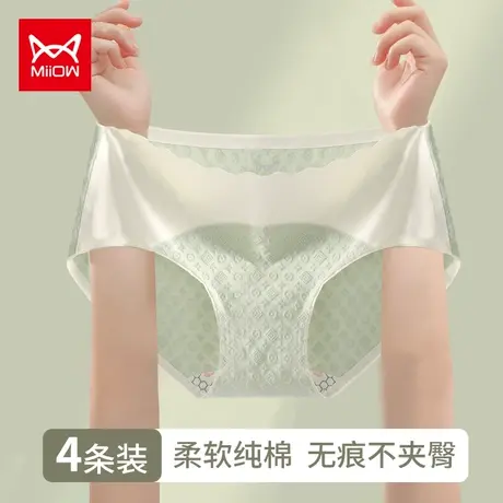 猫人内裤女士纯棉抗菌全棉裆新款中腰无痕收腹不夹臀大码短裤女商品大图