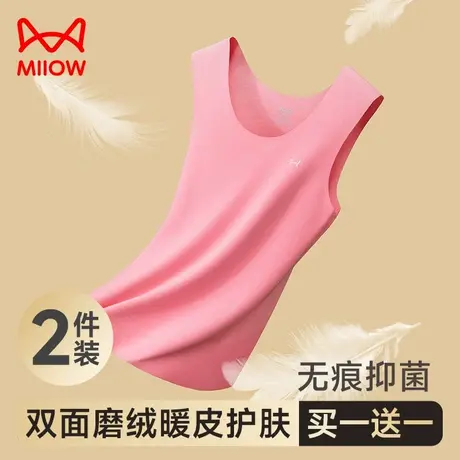猫人女士无痕保暖上衣双面磨毛打底衫背心加绒无袖坎甲加厚秋冬季商品大图