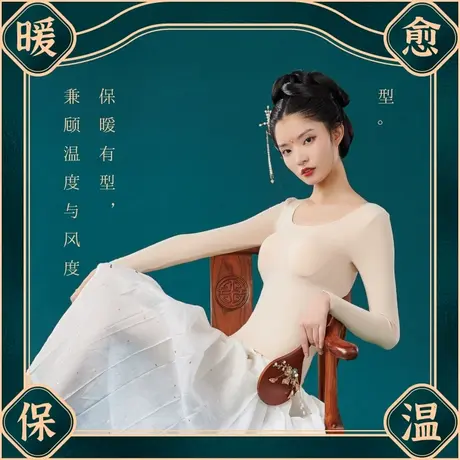 紫秀保暖上衣女免穿文胸一体无痕内衣女带胸衣打底衫长袖秋衣图片