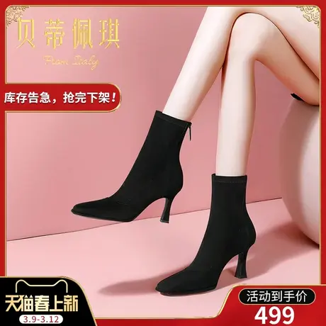 弹力瘦瘦靴女靴子2023年新款方头纯黑色细跟高跟鞋短筒靴冬季百搭图片