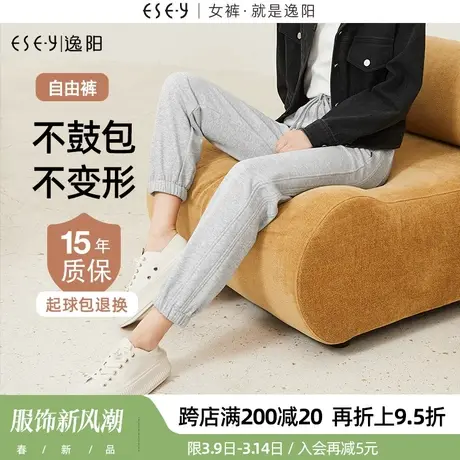 【逸阳自由裤】灰色运动裤秋新款白色纯棉休闲束脚直筒哈伦卫裤子商品大图