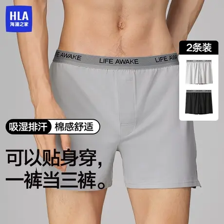 HLA/海澜之家纯棉阿罗裤男士内裤宽松睡裤男生平角打底裤四角裤头商品大图