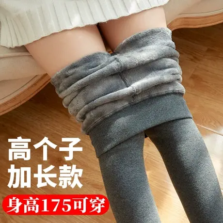 加绒加厚保暖打底裤女秋冬季连体踩脚袜裤高个子加长版超长款灰色图片