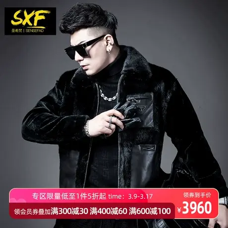 SXF圣希梵 2023冬季貂皮外套男 整貂西装领短款真皮男士皮草大衣图片