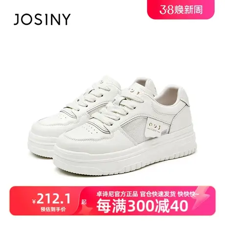 卓诗尼夏季小白鞋女2024新款网纱透气板鞋时尚休闲凉鞋夏款小白鞋商品大图