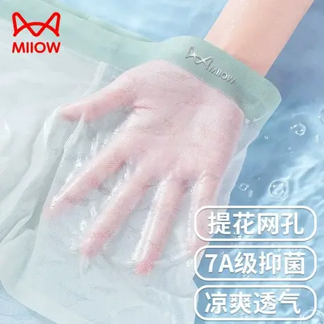 猫人冰丝男士内裤夏季凉感透气男生薄款透气无痕抗菌青少年平角裤商品大图