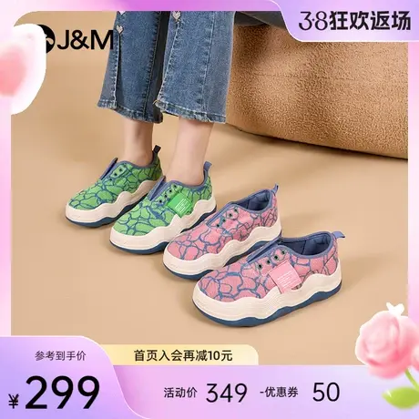 快乐玛丽乐福鞋女2024春季新款懒人一脚蹬潮流百搭厚底松糕鞋女商品大图