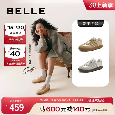 百丽锦鲤德训鞋复古休闲运动鞋2024春季新款女鞋子博主推荐A6P4预图片