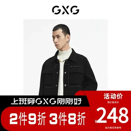 GXG男装[新尚]【秀场同款】【生活系列】冬季源启自然三系列夹克图片