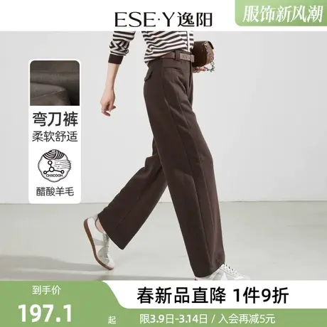 逸阳醋酸羊毛香蕉裤女春秋新款高腰直筒宽松显瘦毛呢运动裤子商品大图