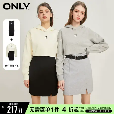 ONLY冬季复古运动风收腰休闲卫衣套装连衣裙女|123160007图片