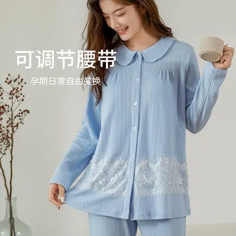 十月妈咪月子服春秋产后喂奶孕妇睡衣针织哺乳产妇大码家居服套装图片
