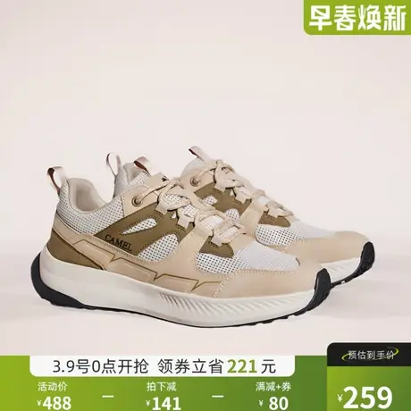 骆驼男鞋2024春季新款时尚拼接透气舒适耐磨防滑耐穿休闲运动网鞋商品大图