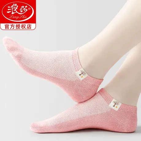浪莎袜子女纯棉短袜春秋100%全棉袜浅口短筒女士船袜夏季薄款女袜商品大图