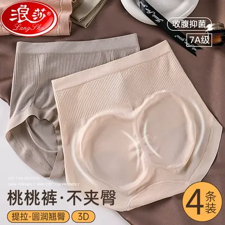 高腰提臀内裤女生抗菌纯棉裆桃桃裤性感立体包臀女士三角短裤头MX商品大图