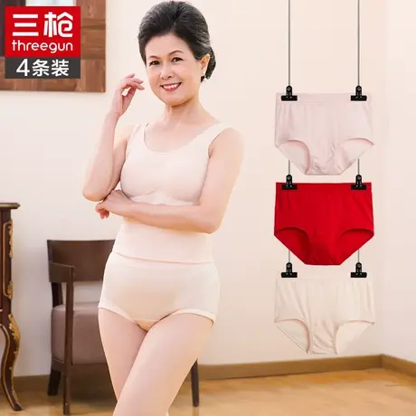 三枪中老年女士弹力纯棉三角裤妈妈全棉高腰收腹透气薄款裤头内裤图片